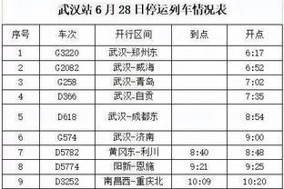 韦德国际的客服截图4